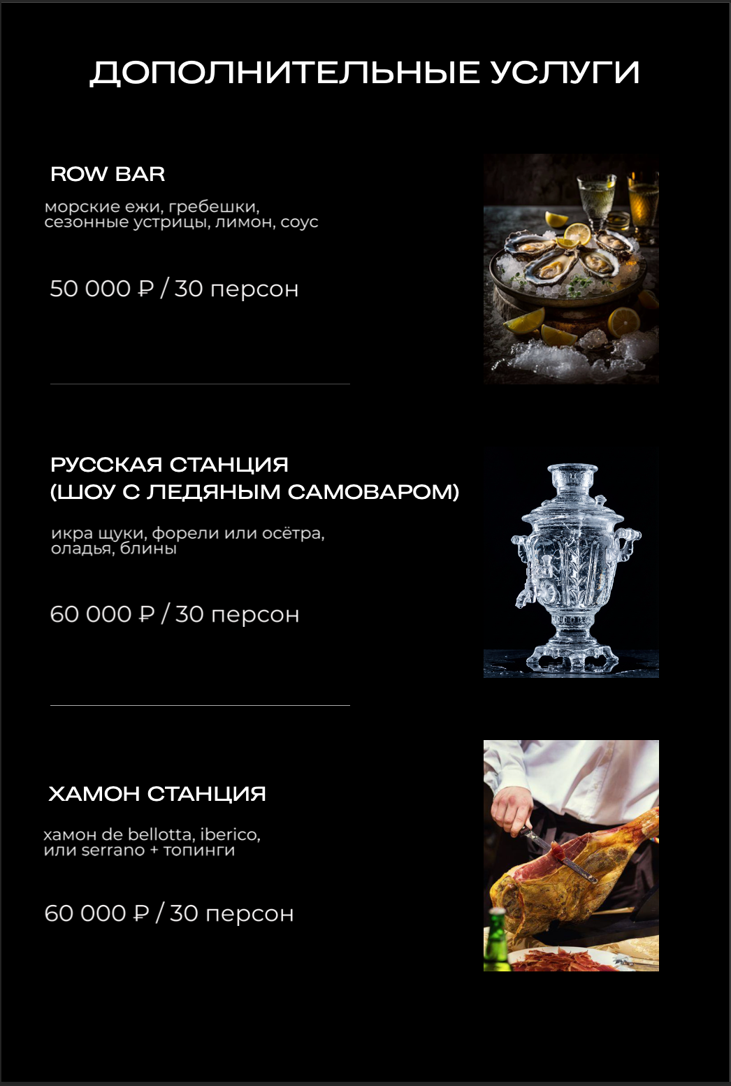 Банкетный зал сиреневая аллея СПБ/Петербурге