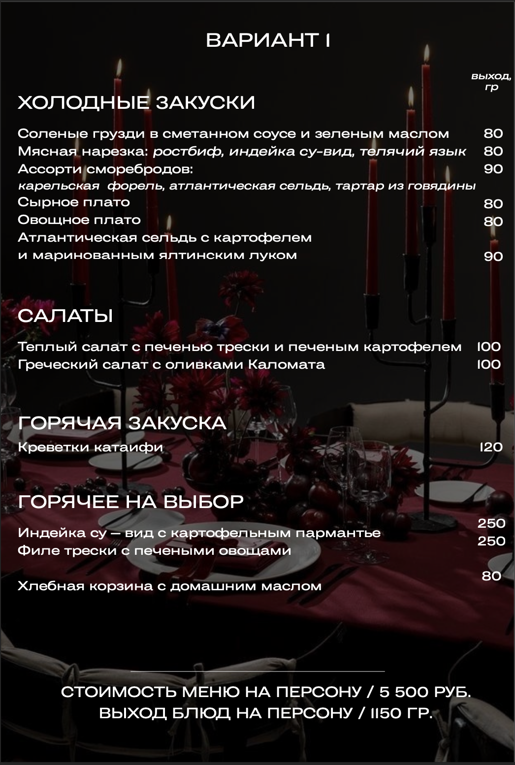 Банкетный зал сиреневая аллея СПБ/Петербурге
