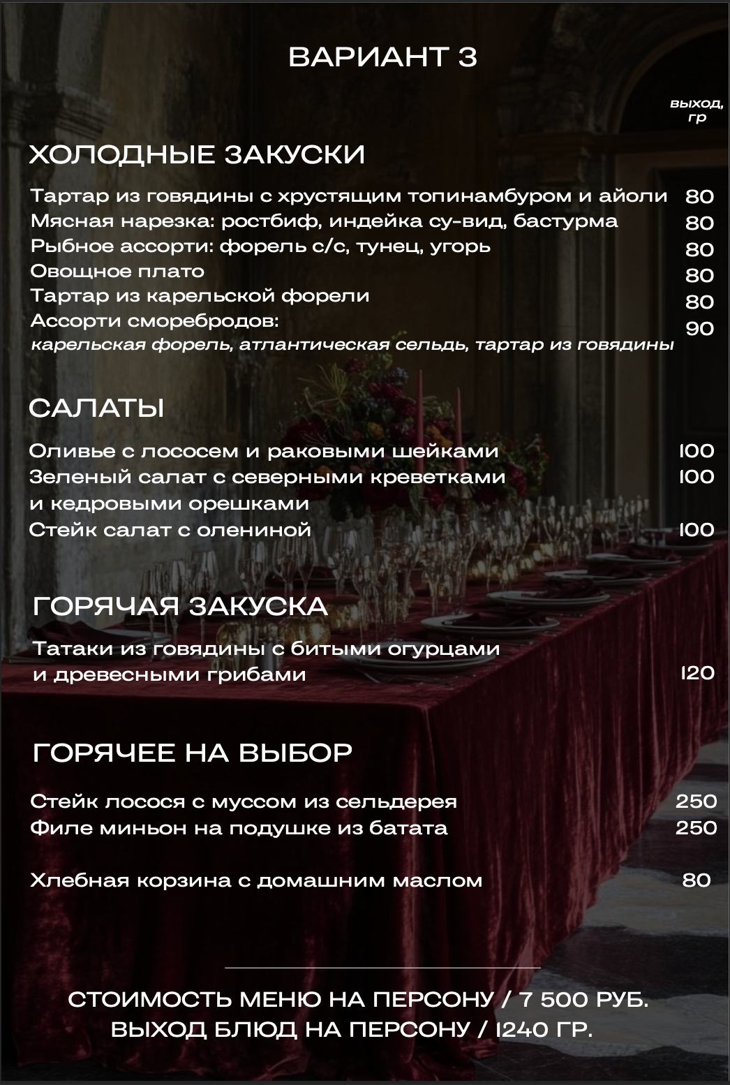 Банкетный зал сиреневая аллея СПБ/Петербурге