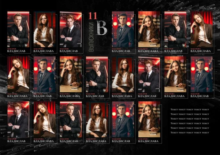 Выпускные фотоальбомы. Свадебные и семейные фотосессии