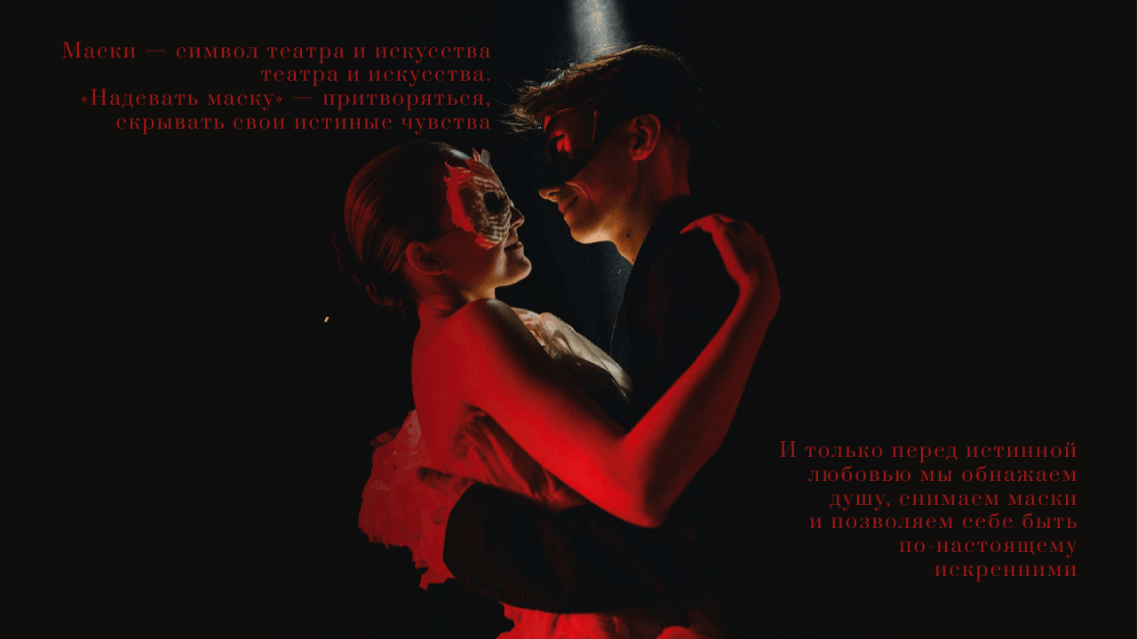 Презентация Do Murashek