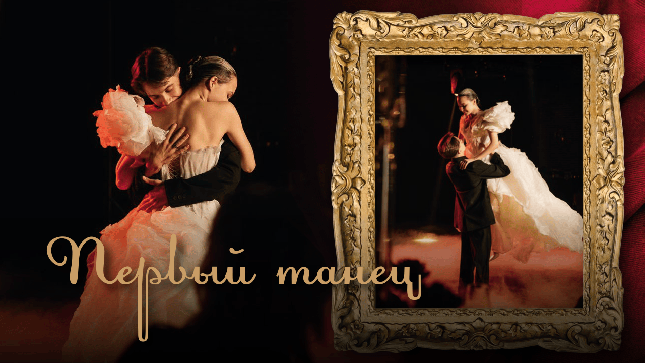 Презентация Do Murashek