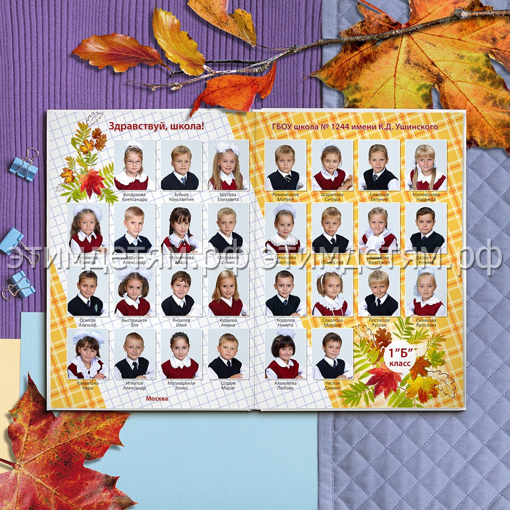 Страницы 3-4