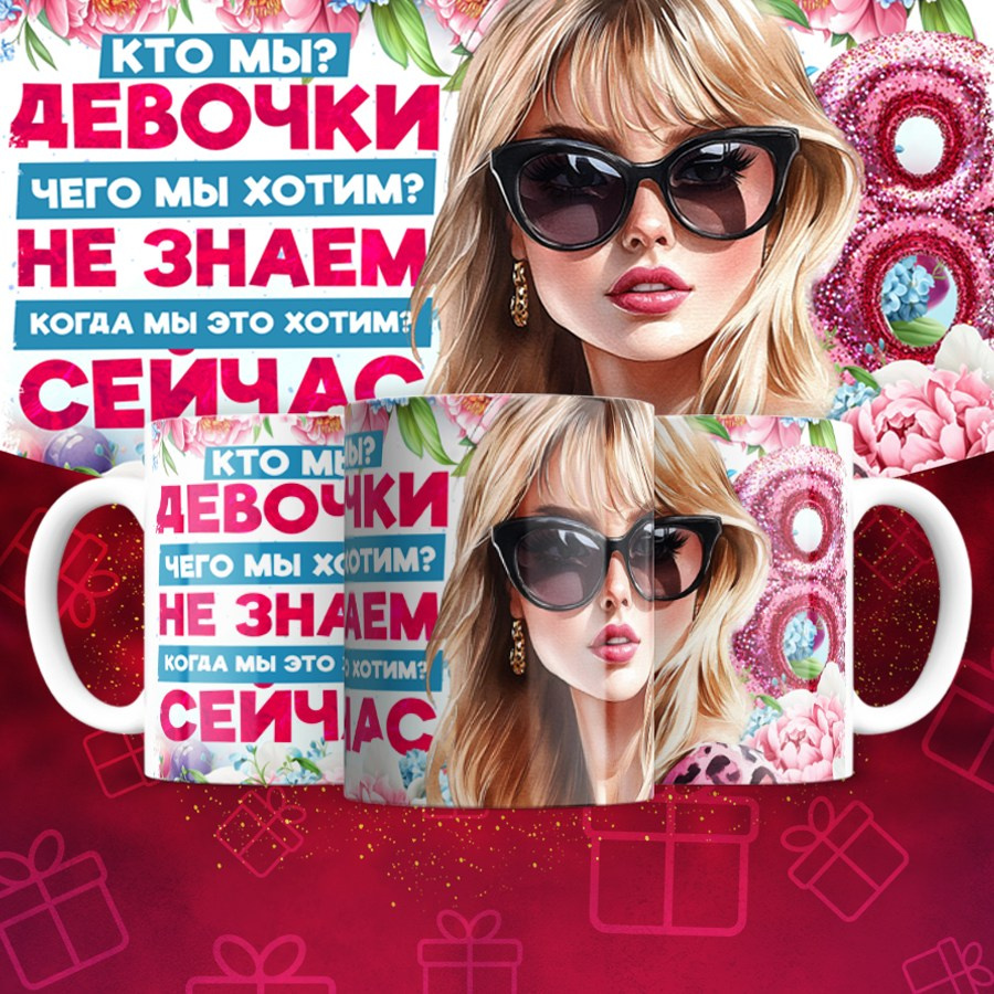 Подарки и сувениры. Дизайн фотокниг и выпускных альбомов Красноярск