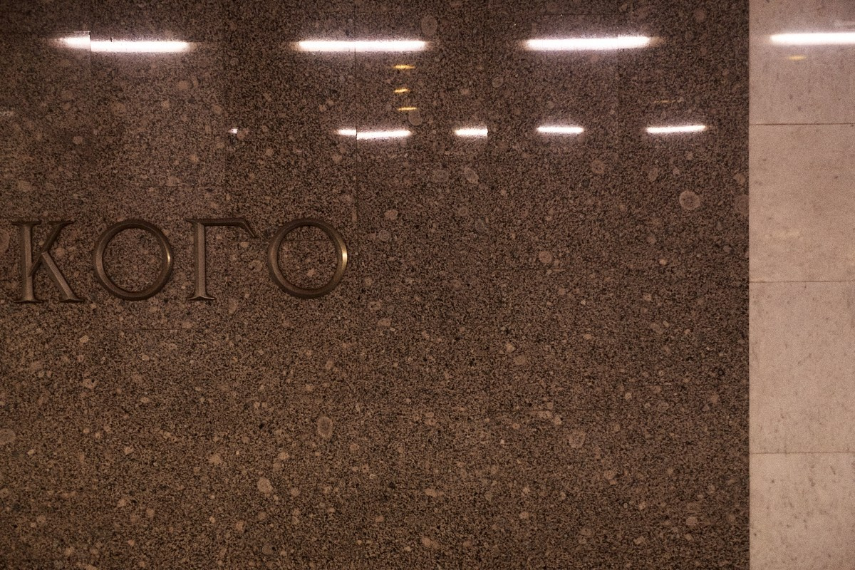 8-9/25. Иван Кобяков