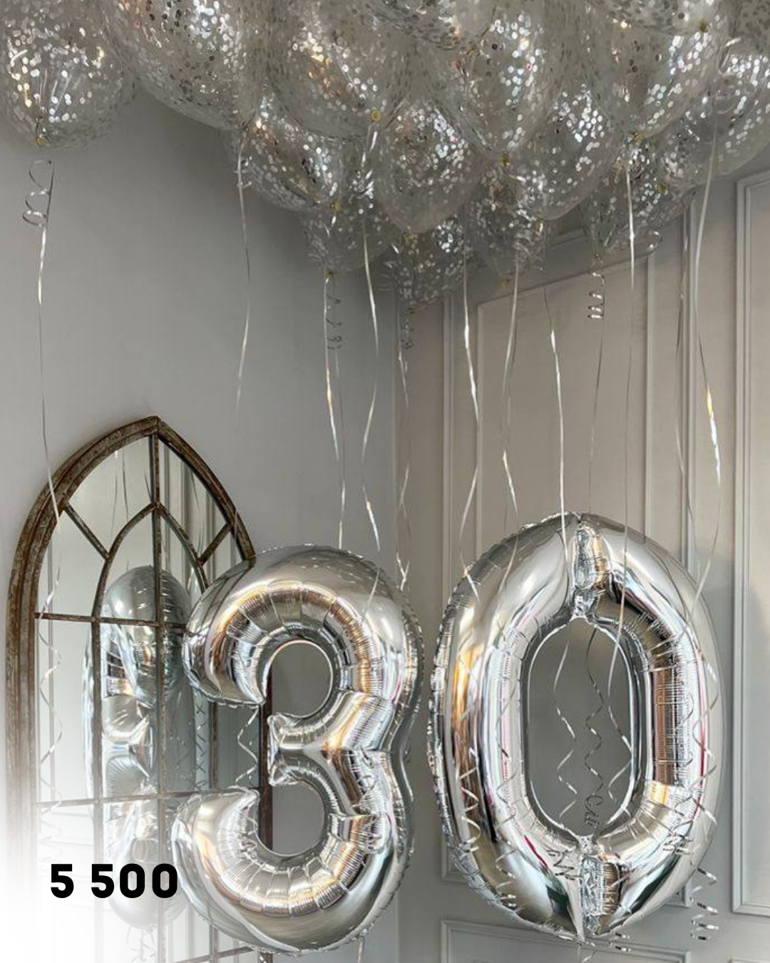 Шары. Аренда лофта в СПб для мероприятий