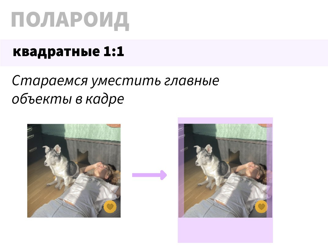 Кадрирование фотографий. Печать фото 28