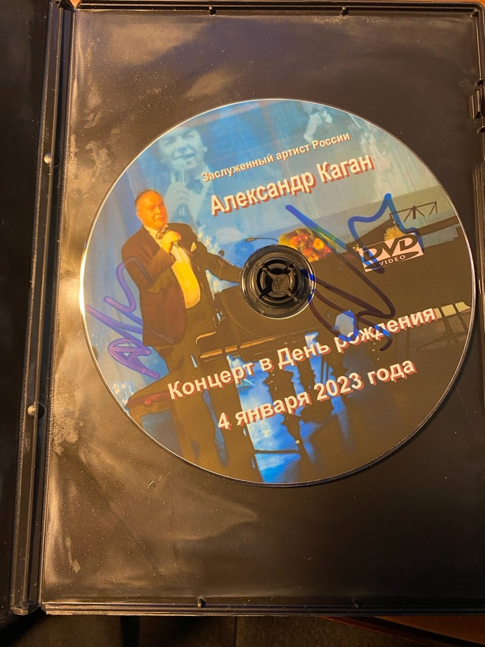 Сотрудничество. Партнёры. Дом Шрёдера