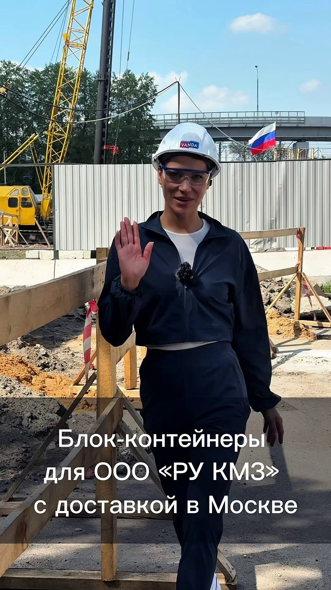 Стройка с Марго. Фотограф в Москве