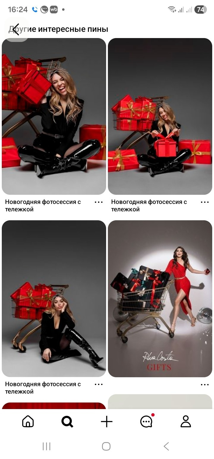 Новогодние залы в фотостудии. Свадебный и семейный фотограф в Твери и Тверской области