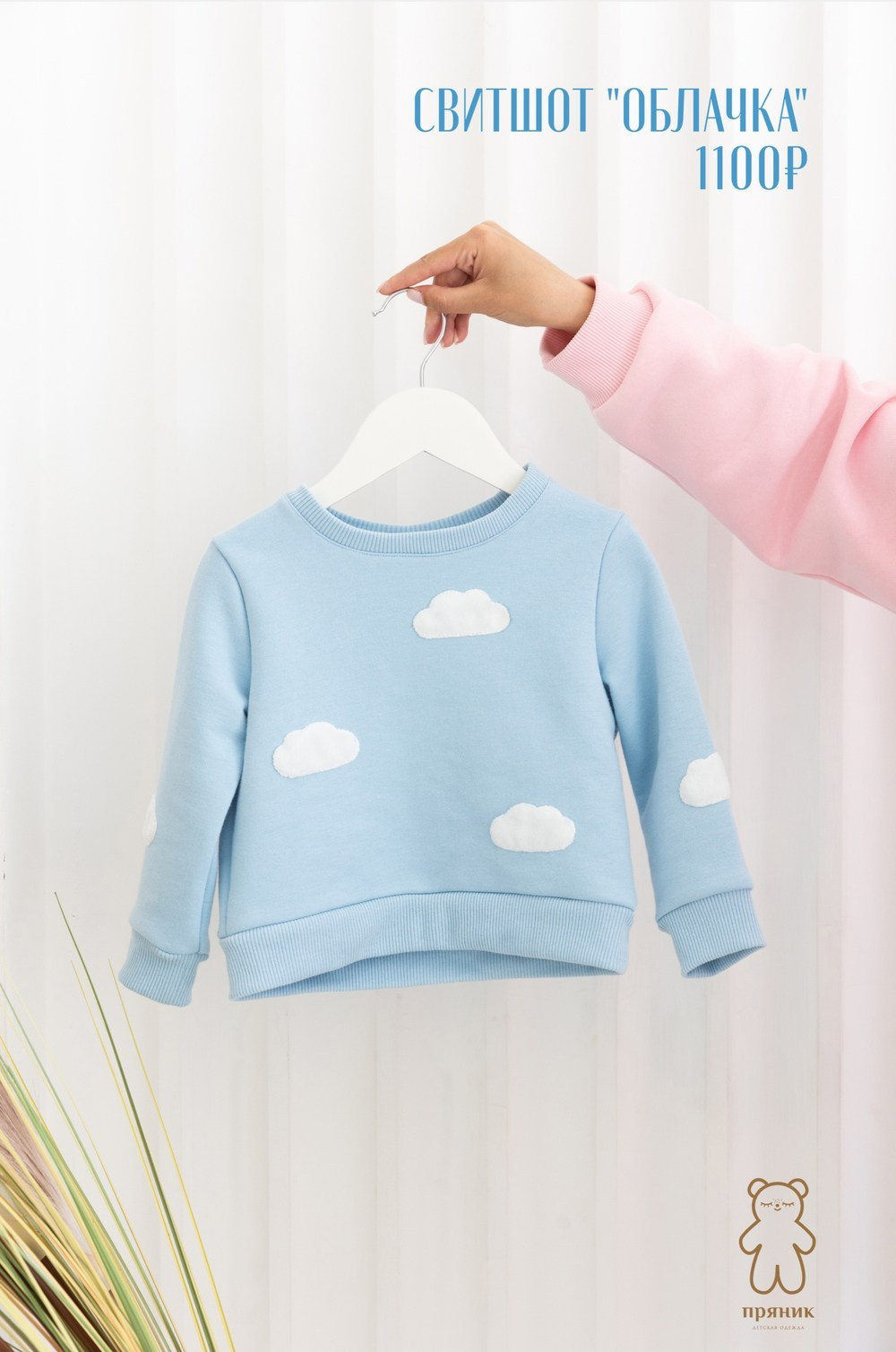 Фотосъемка одежды для каталога в СПб