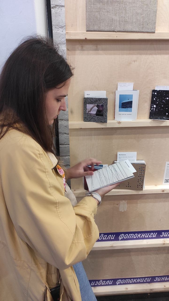 «Издали» выставка авторских фотокниг, 17.09-17.10.2023, Калининград, пространство «Сигнал». Лера Круглова