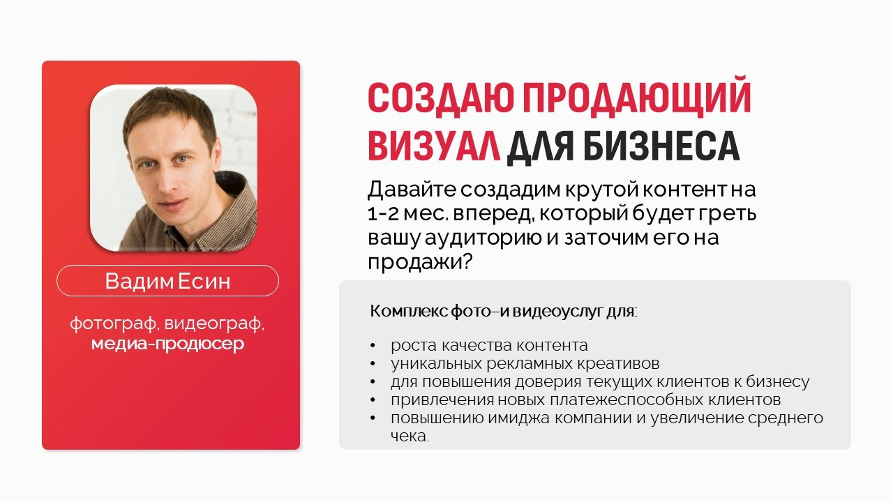 МАСТЕР-КЛАСС «ПОЧЕМУ СЛИВАЮТСЯ КЛИЕНТЫ В ПРОДАЖАХ»