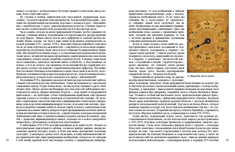 Дизайн | верстка. Художник Перепеченова-Феофанова Анна