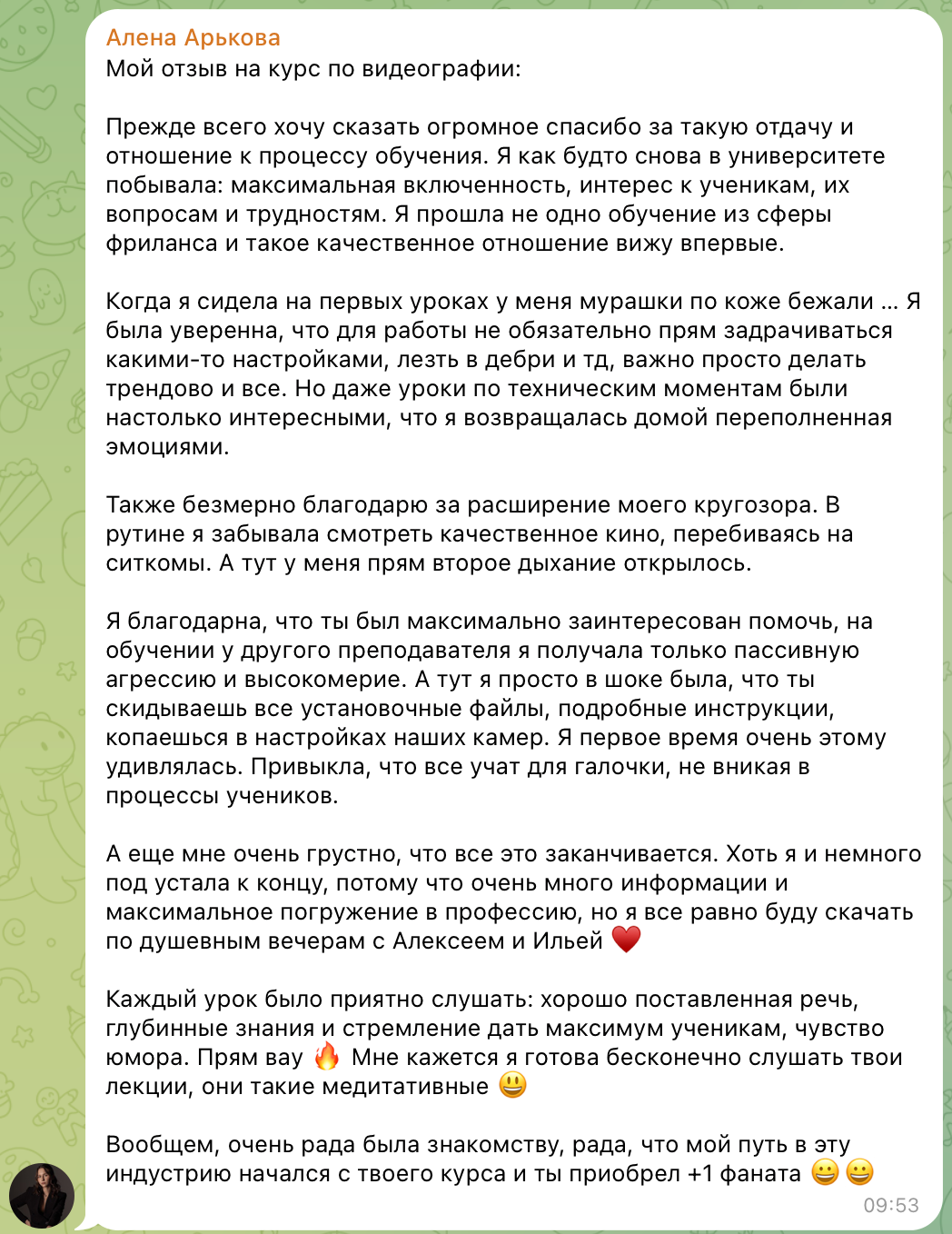 Основы видеографии офлайн/онлайн. Фотошкола в Воронеже