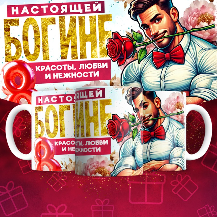 Подарки и сувениры. Дизайн фотокниг и выпускных альбомов Красноярск