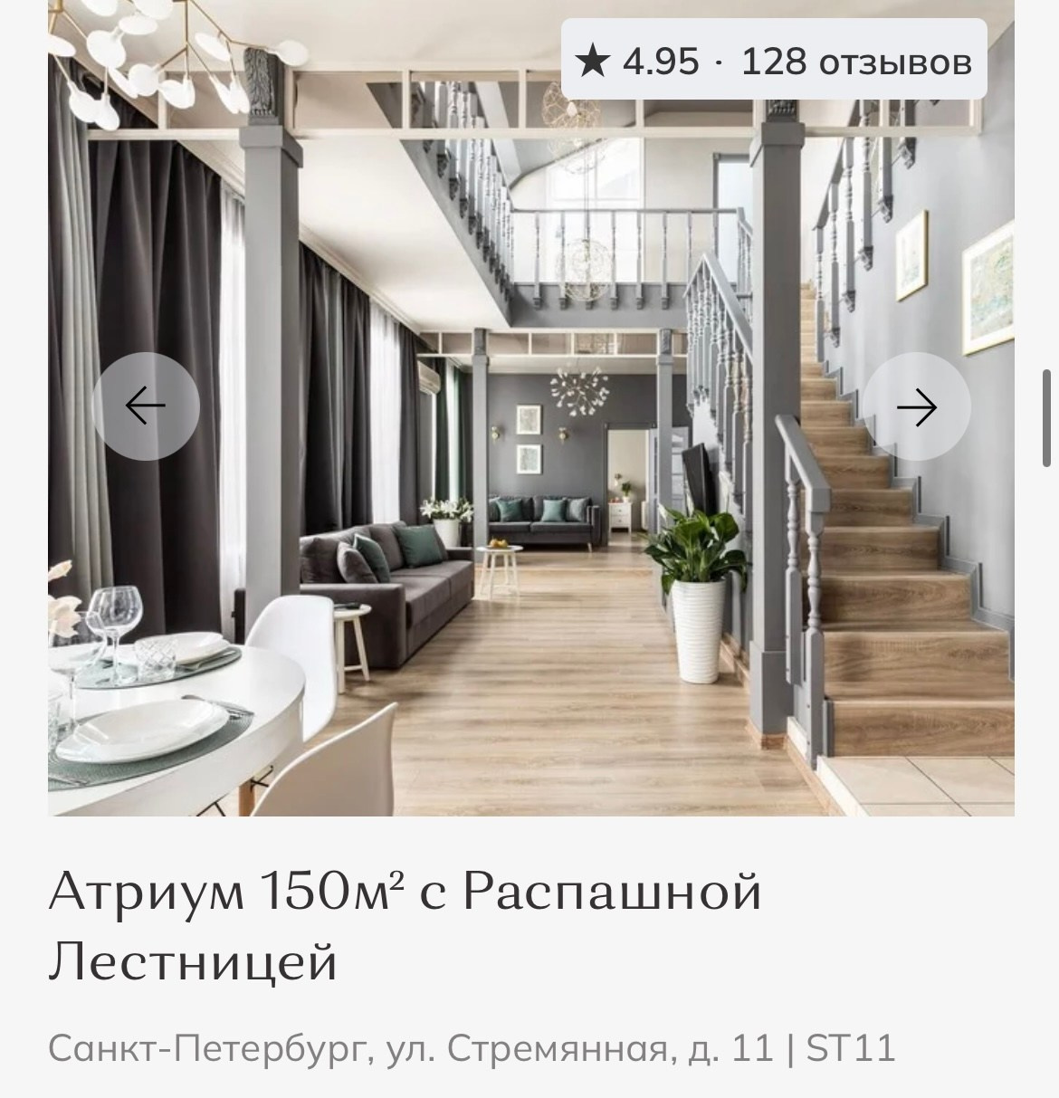 Отели. Фотограф Анна Путилина