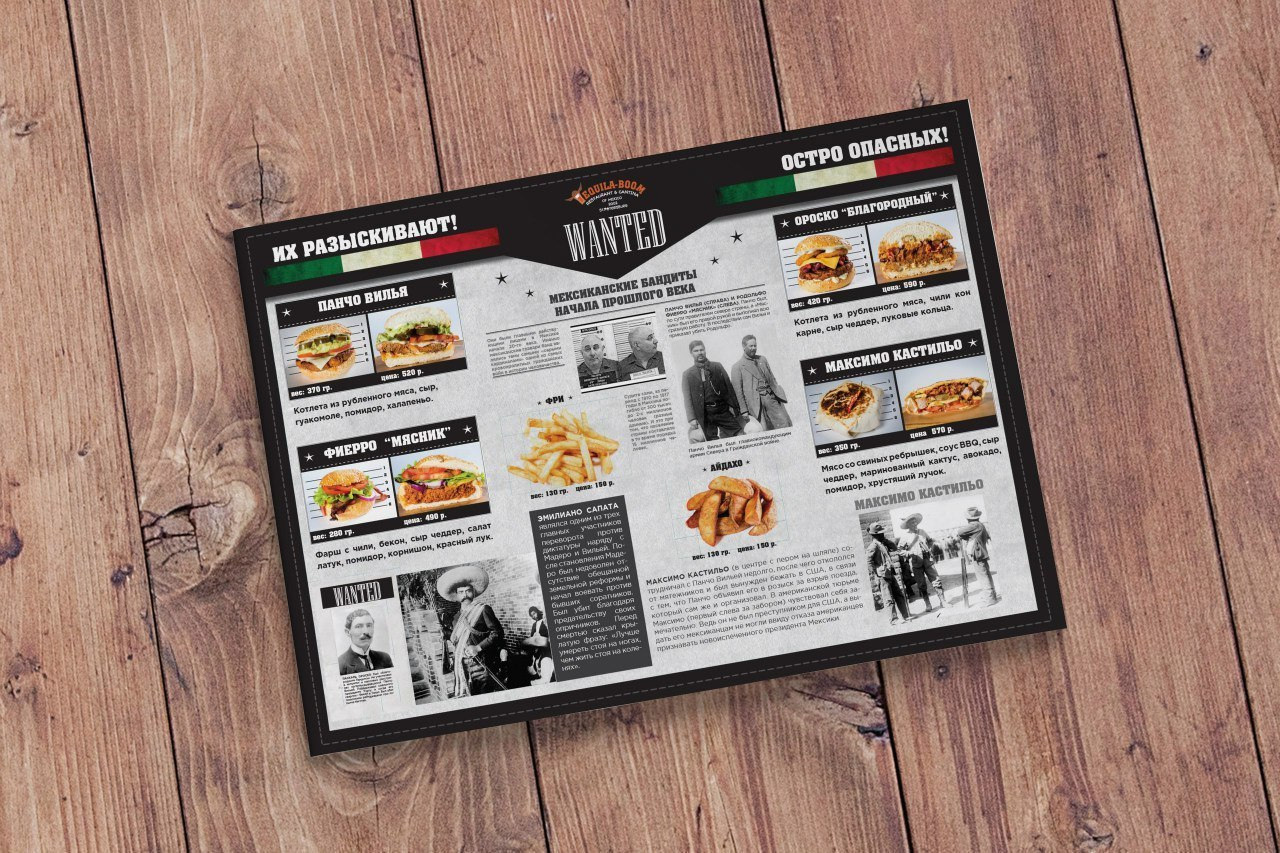 საკვები / მენიუ / რეკლამა. Профессиональный фотограф в Спб и Москве Пётр Летуновский