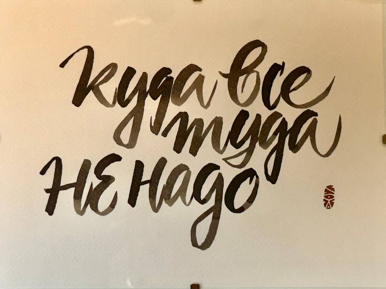 «В ожидании чуда». Home Decor