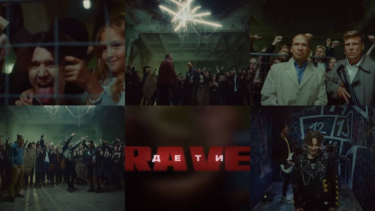 клип Дети Rave — «1 2 123», кастинг-директор (главные, вторые роли и массовка), ассистент актеров, бригадир массовки, полное администрирование площадки и координирование группы по таймингу