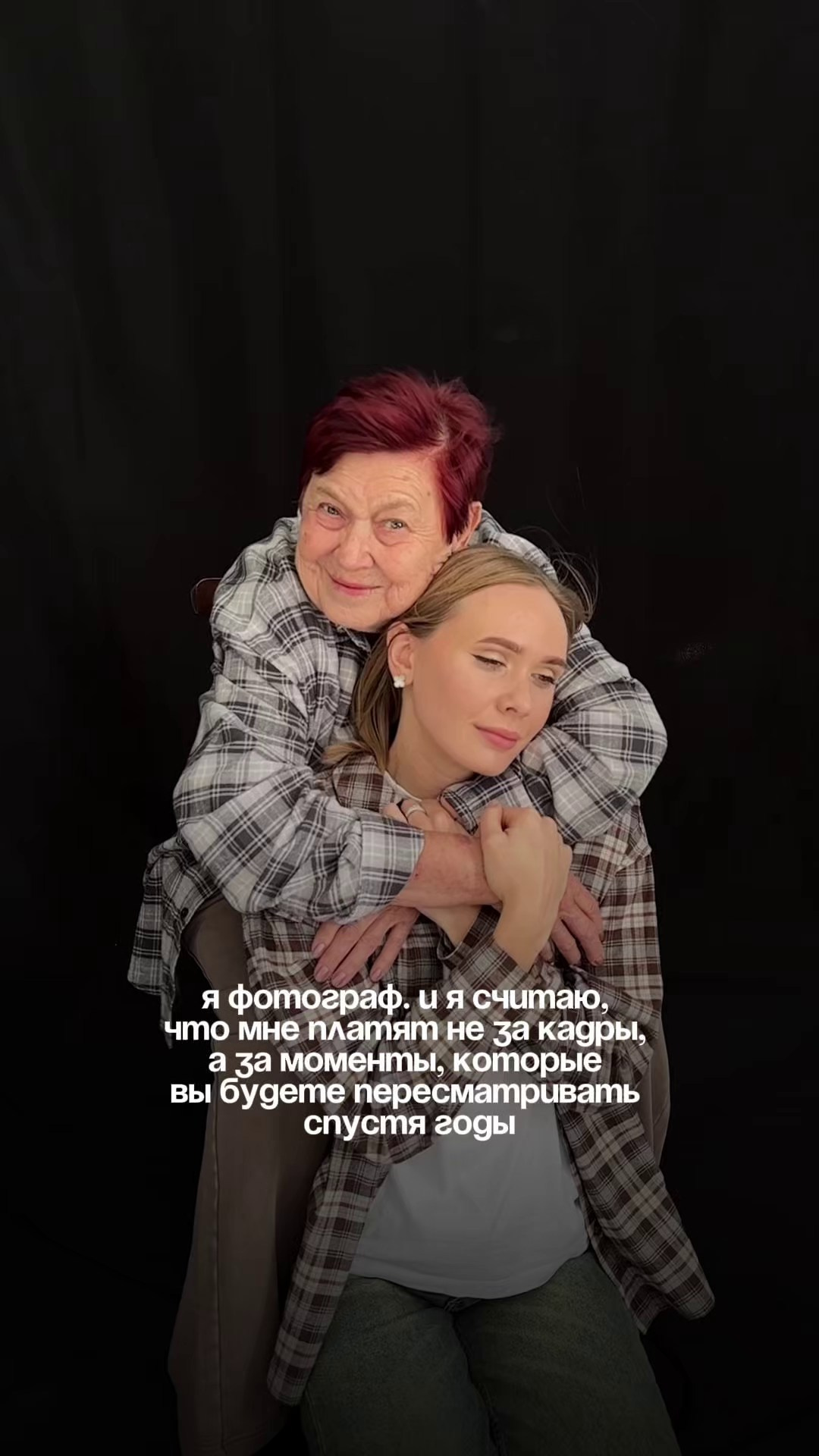 Материнство. Фотограф Евгения Райт