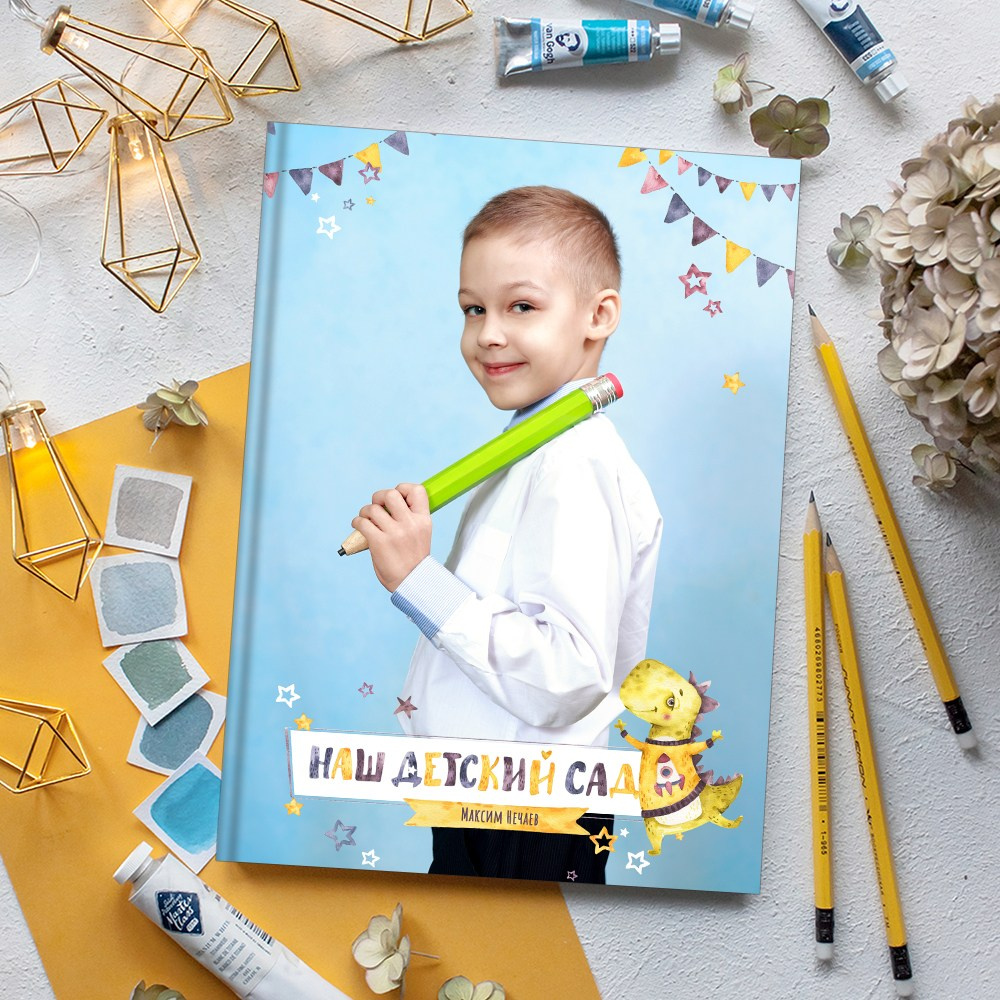 Выпускные альбомы в детский сад мини заказать Иваново, Ярославле Костроме Владимире. Выпускные альбомы в Иваново в детский сад и школу. Александр и Светлана Янкины