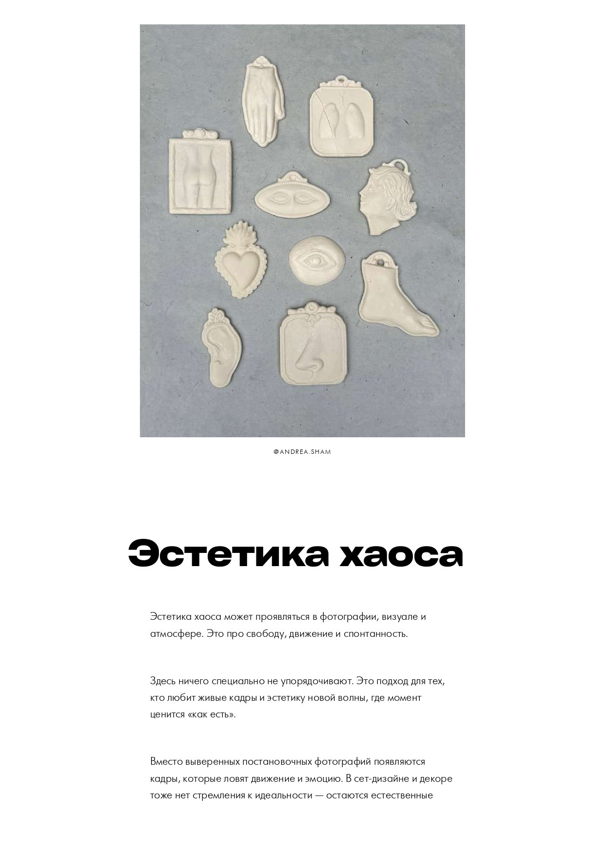 Концепция. Свадебный организатор в Ростове-на-Дону: организация свадьбы под ключ | свадебное агентство До Мурашек