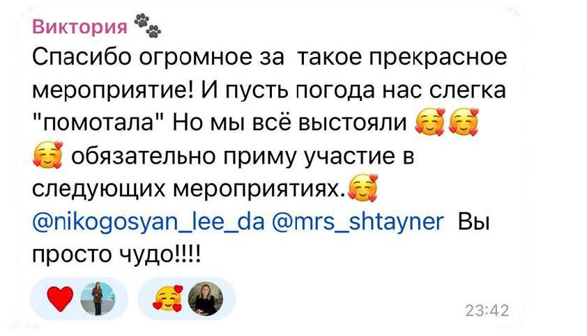 Городской пикник 06.06.2026. Агентство событий «Сезон ежевики»
