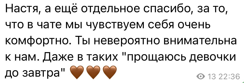 МАРАФОН ФОКУС НА ПРЕКРАСНОМ. Фотограф Анастасия Дмитриева