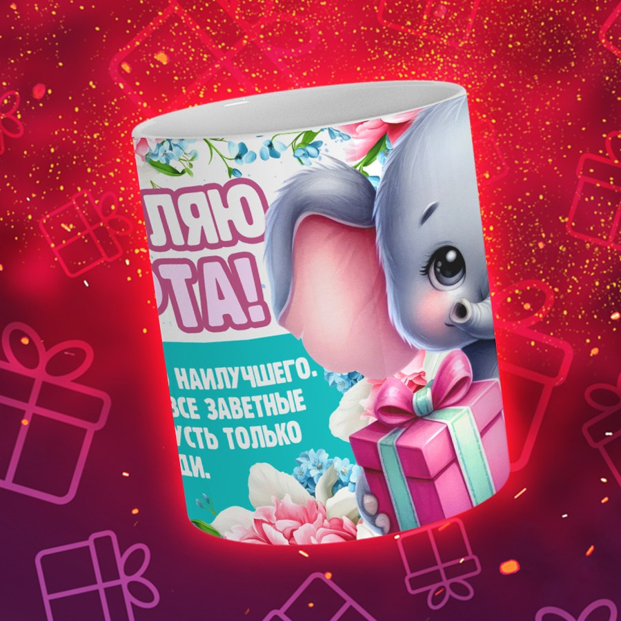 Подарки и сувениры. Дизайн фотокниг и выпускных альбомов Красноярск