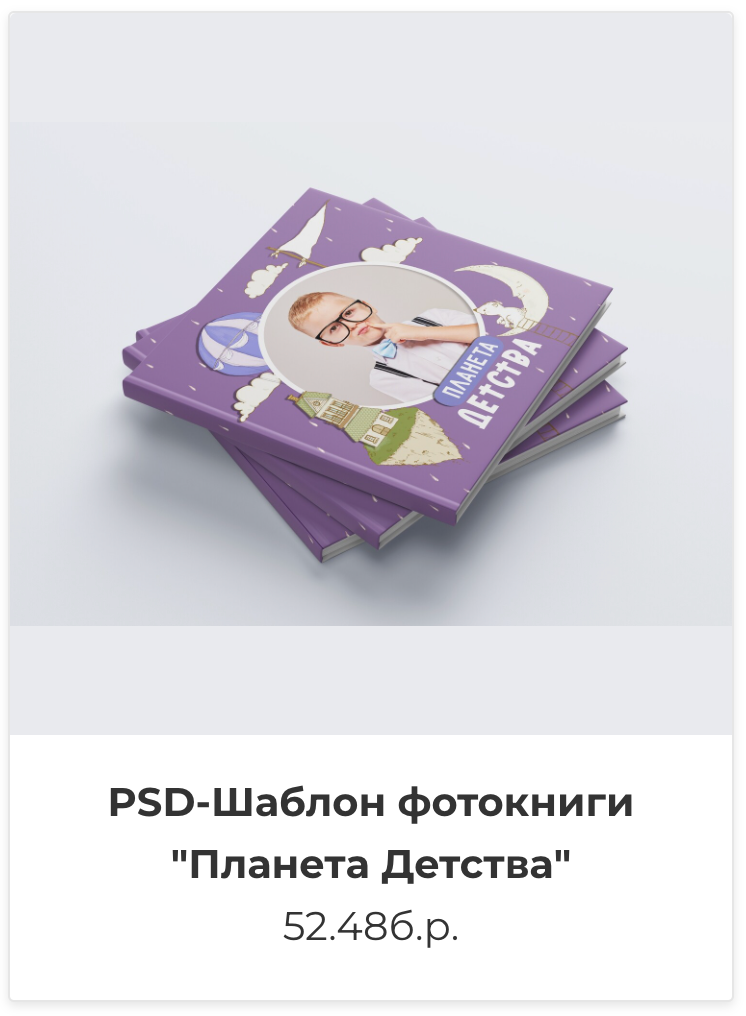 Фотокниги. Фотография и видеосъёмка