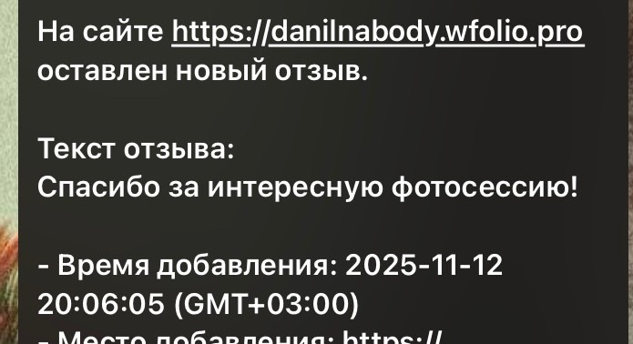 ГЛАВНАЯ. Портретный фотограф DanilNabody