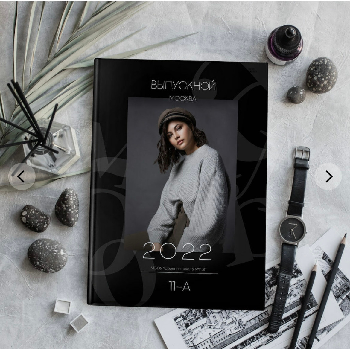 Средняя школа 5-11 класс. Фотограф Ступино, Коломна, Москва