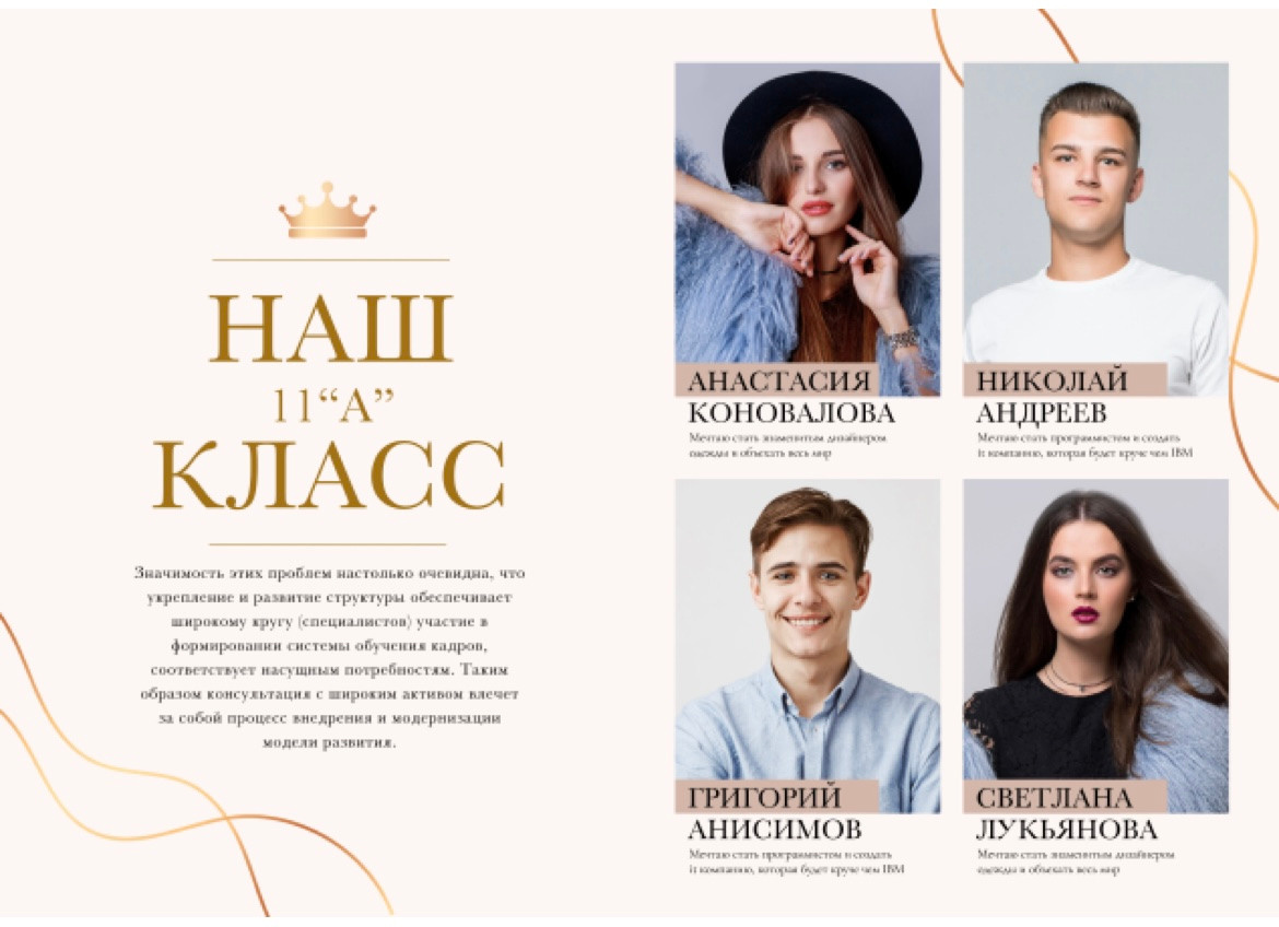 Средняя школа 5-11 класс. Фотограф Ступино, Коломна, Москва