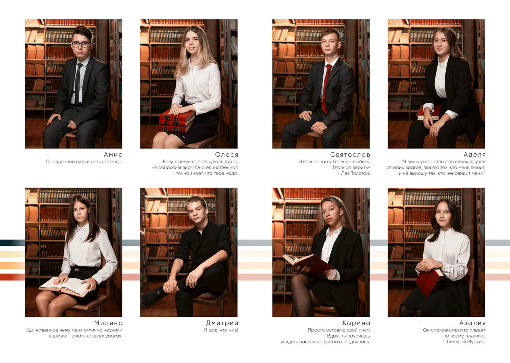 Выбрать альбом. Выпускные альбомы Набережные Челны