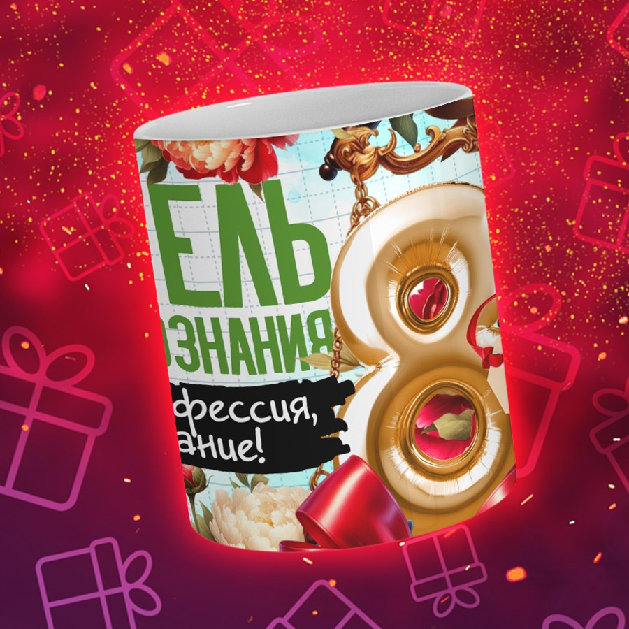 Подарки и сувениры. Дизайн фотокниг и выпускных альбомов Красноярск