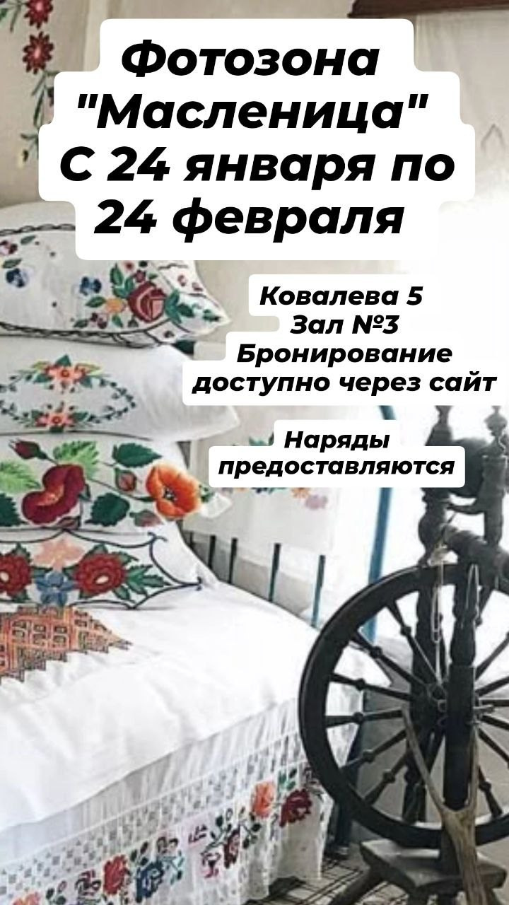 Детская фотостудия «Антураж» г. Краснодар