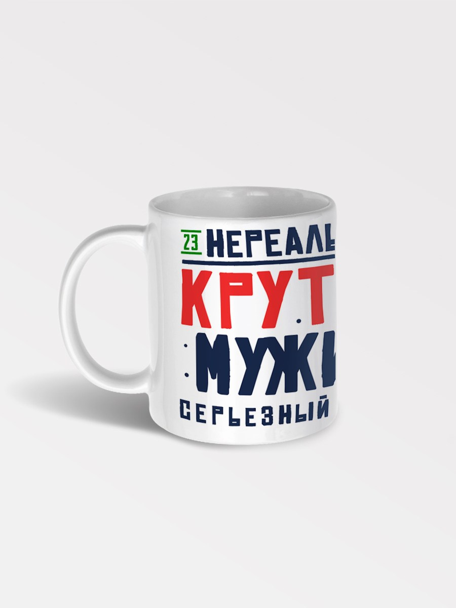 Мужские подарки, корпоративные сувениры на День защитника Отечества, подарки на 23 февраля