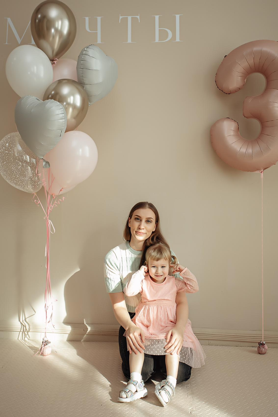 Детский день рождения в Мечты. Владивосток семейный фотограф Александр Степанов