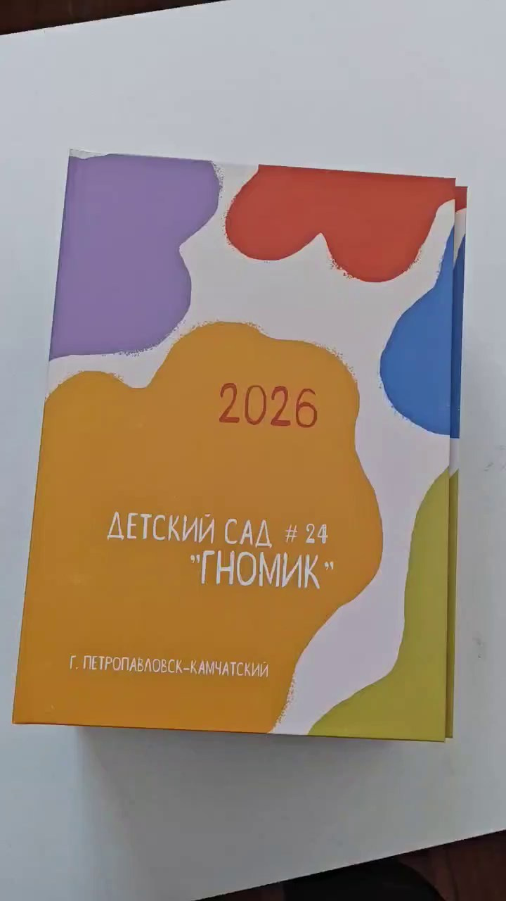 Детские сады. Авето фото. Выпускные альбомы Камчатка
