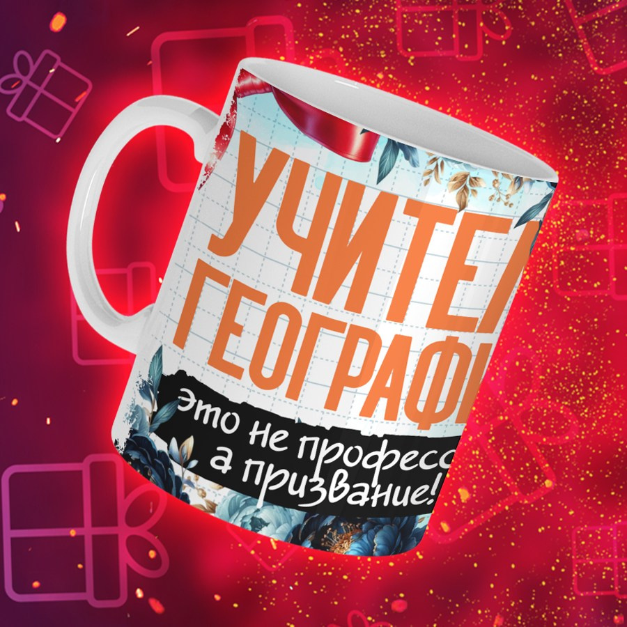 Подарки и сувениры. Дизайн фотокниг и выпускных альбомов Красноярск