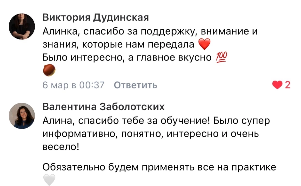 ОБУЧЕНИЕ ФОТОГРАФИИ. Авторские туры для девушек. путешествия, тут можно купить тур