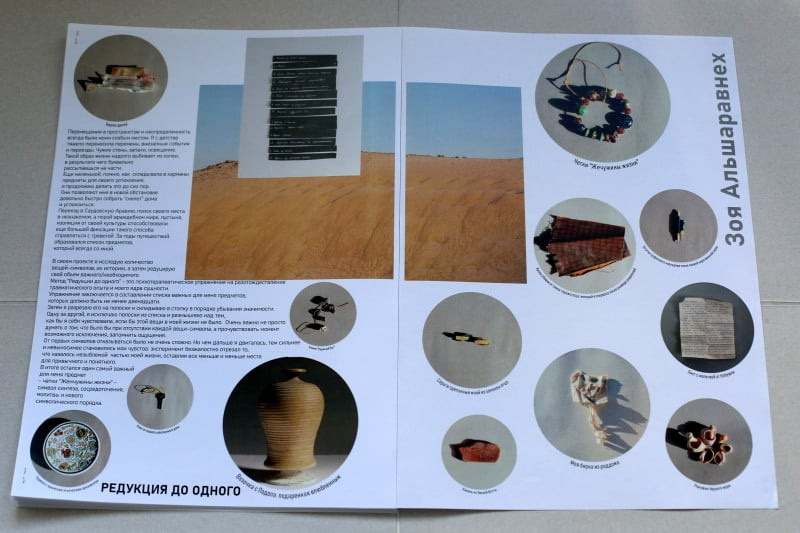 Object № 4. Vasilisa Moiseeva, St. Peterburg, Russia, doc /art & reportage