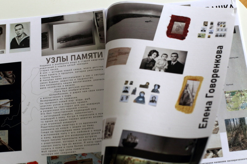 Object № 4. Vasilisa Moiseeva, St. Peterburg, Russia, doc /art & reportage