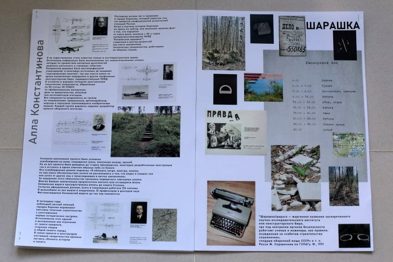 Object № 4. Vasilisa Moiseeva, St. Peterburg, Russia, doc /art & reportage