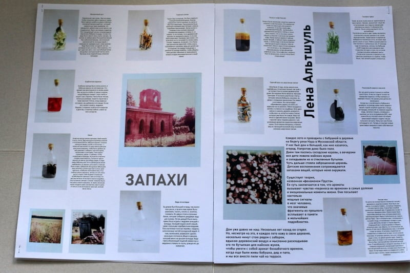 Object № 4. Vasilisa Moiseeva, St. Peterburg, Russia, doc /art & reportage