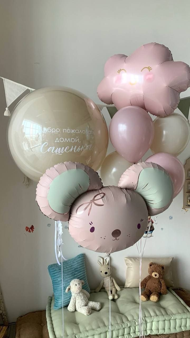 Prodavnica balona Novi Sad Prodavnica balona Beograd. Шары с гелием, фотозоны Нови Сад Белград. Balone i dekoracije od balona Novi Sad Beograd