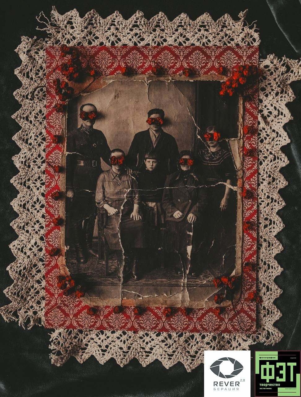 Фотопроект «ФЭТ: Фотография, Эстетика, Творчество»