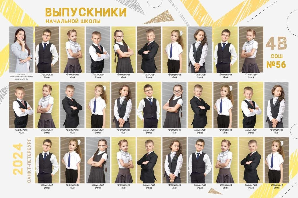 Общая фотография в виде мини-портретов. Главная