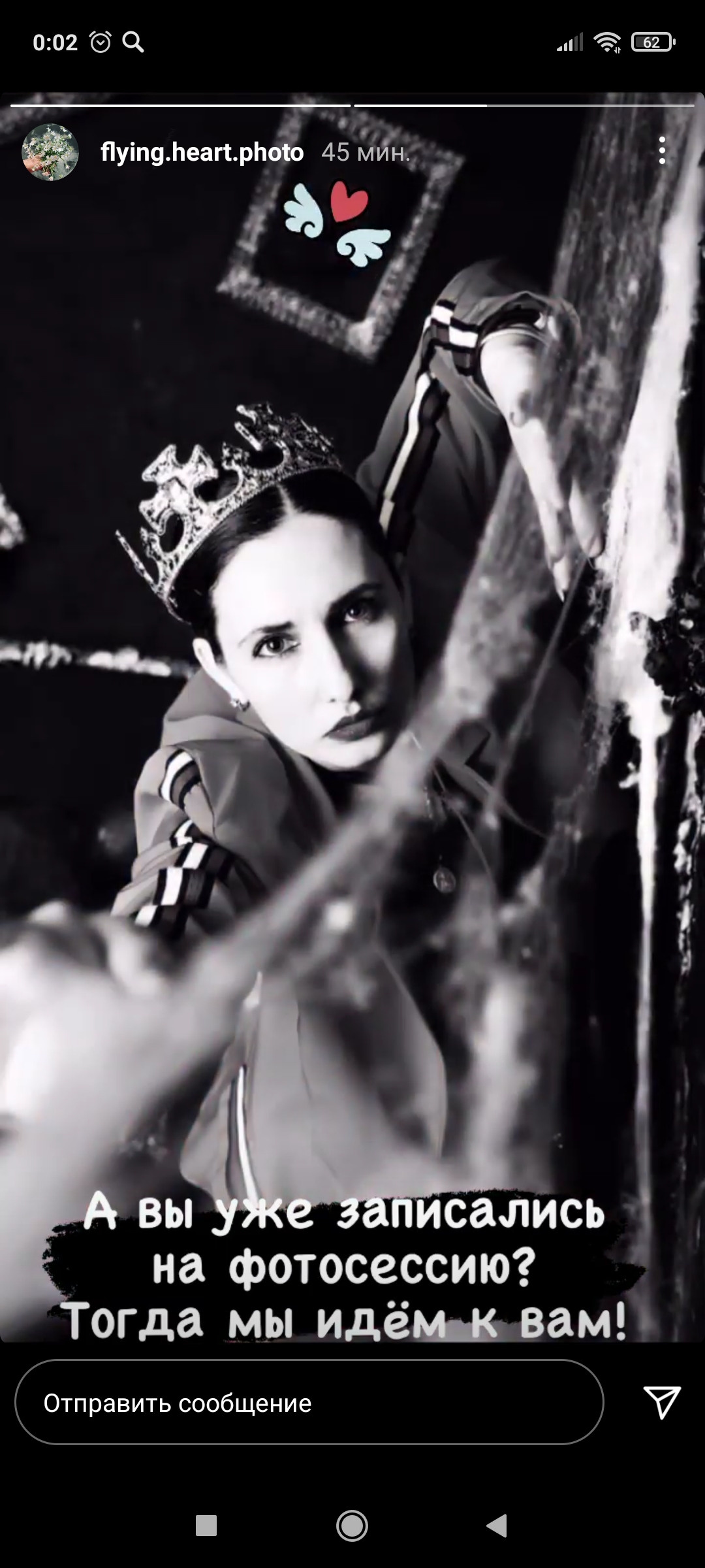 Фотограф Татьяна Марсуверских г. Жуковский, Москва. Репортаж, артфотограф, пейзажист, реставрация фотографий, фотосувениры,реквизит. Фотограф для маркетплейсов, фотоуслуги в Жуковском Татьяна Марсуверских